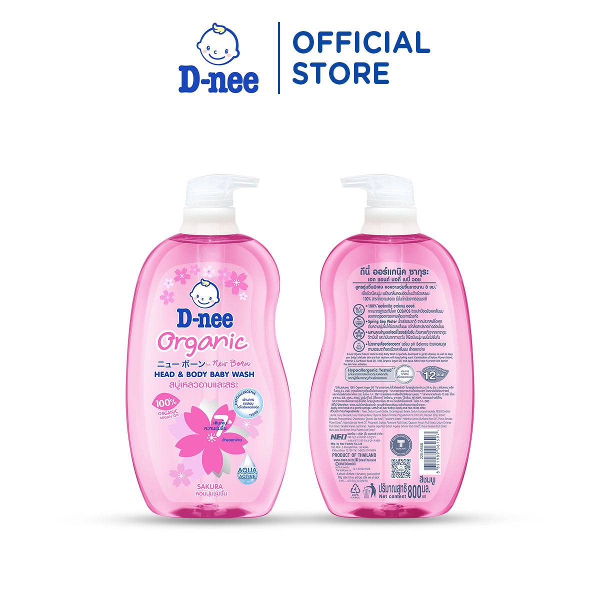 Sữa tắm gội D-nee cho trẻ sơ sinh dưới 3 tuổi 750ml - 4 Hương thơm
