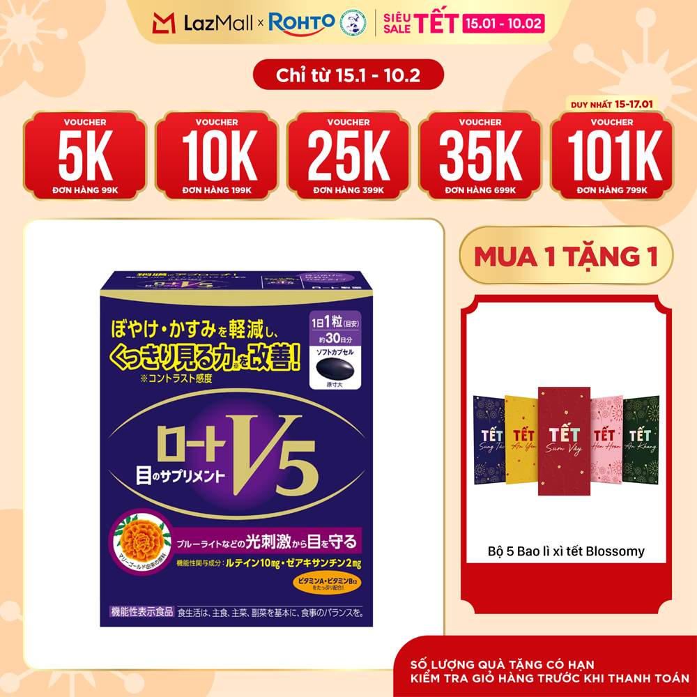Viên uống bổ mắt Lutein Rohto V5 ( Hộp 30 viên) (nhập khẩu từ Nhật Bản)