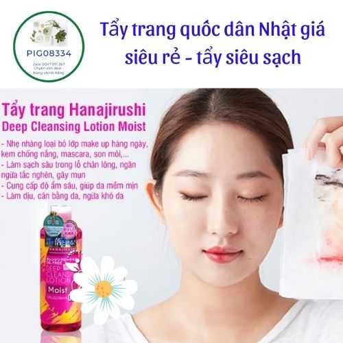 Nước tẩy trang HANAJIRUSHI siêu dưỡng ẩm không chứa dầu và cồn (380ml)