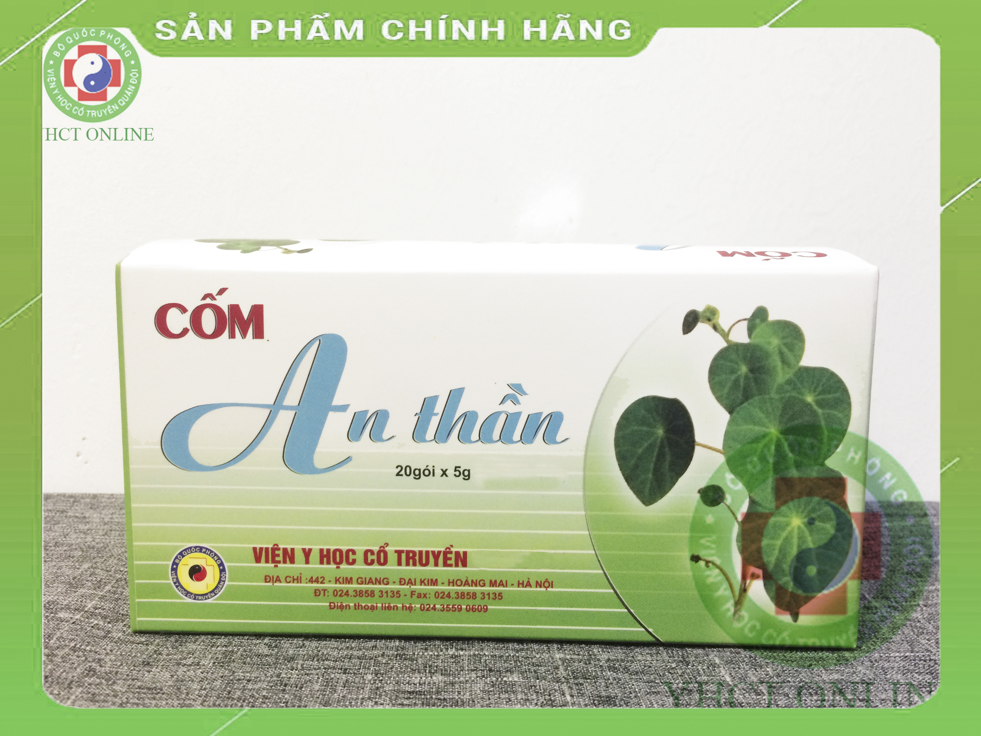 Cốm An Thần