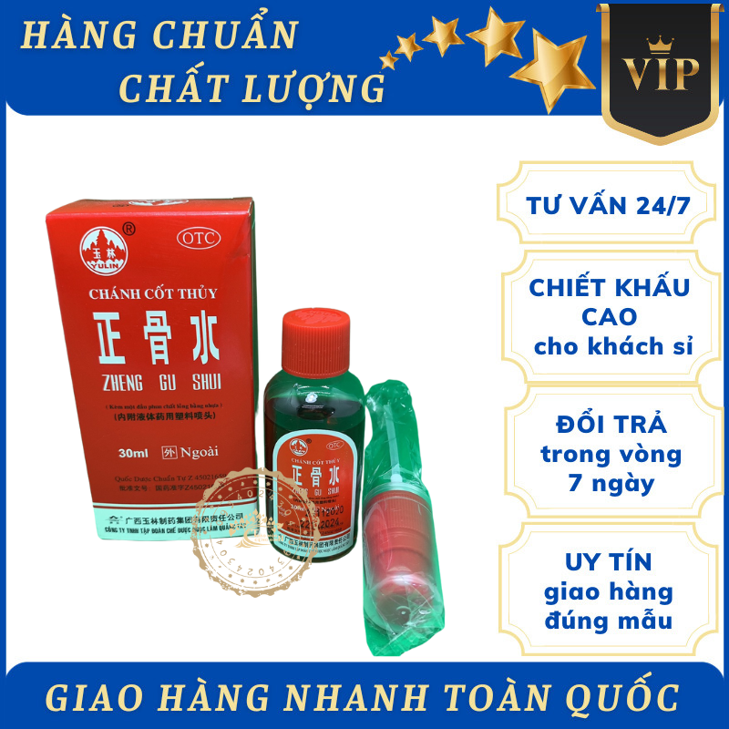 Zheng gu shui chánh cốt thuỷ Quảng Tây 30ml–Xịt tan m.áu bầm  [Xương Khớp]