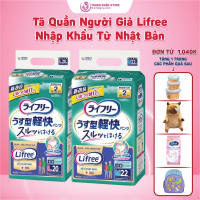 Tã Quần Người Già Lifree Size M22 L20 - Tã Quần Ngươi Lớn Cao Cấp Mỏng Nhẹ Nhập Khẩu Từ Nhật Bản - Kho Bỉm Thanh Ngân