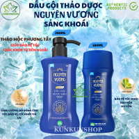 Dầu gội for men thảo dược Nguyên Vương chai 180ml - 250ml nguyên xuân mẫu mới lịch lãm hương sang trọng KUNKUNSHOP