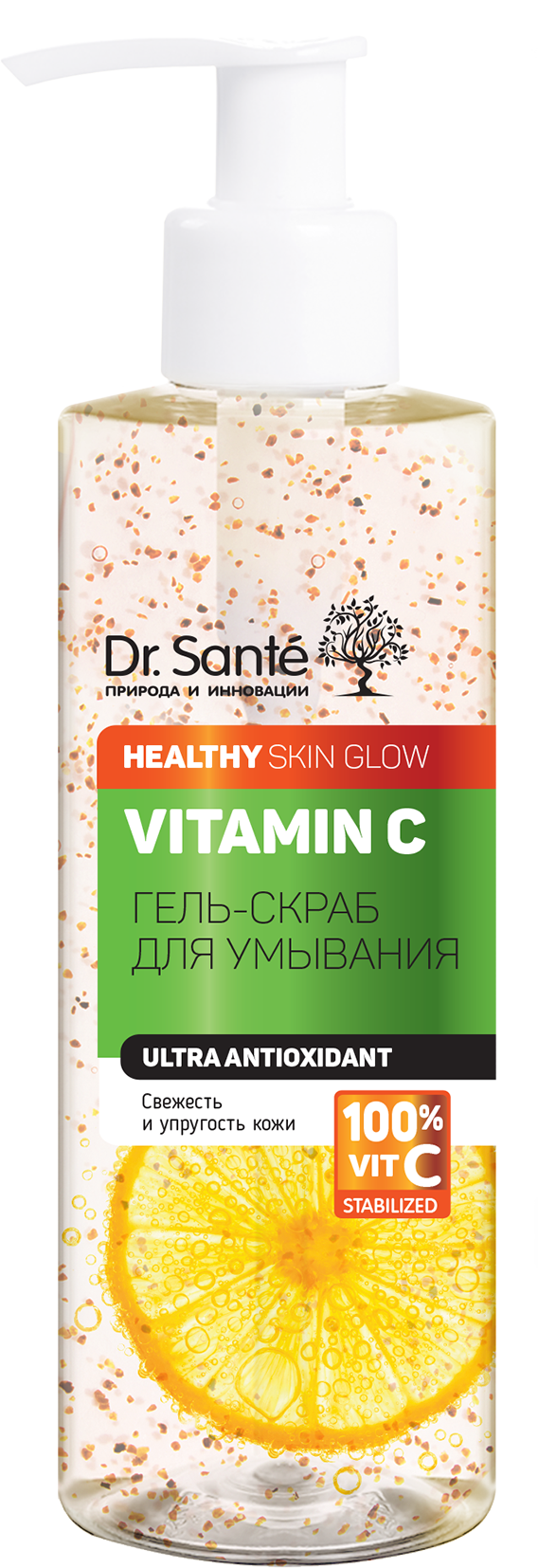 Gel rửa mặt tẩy tế bào da chết thải độc tái tạo da Vitamin C 200ml