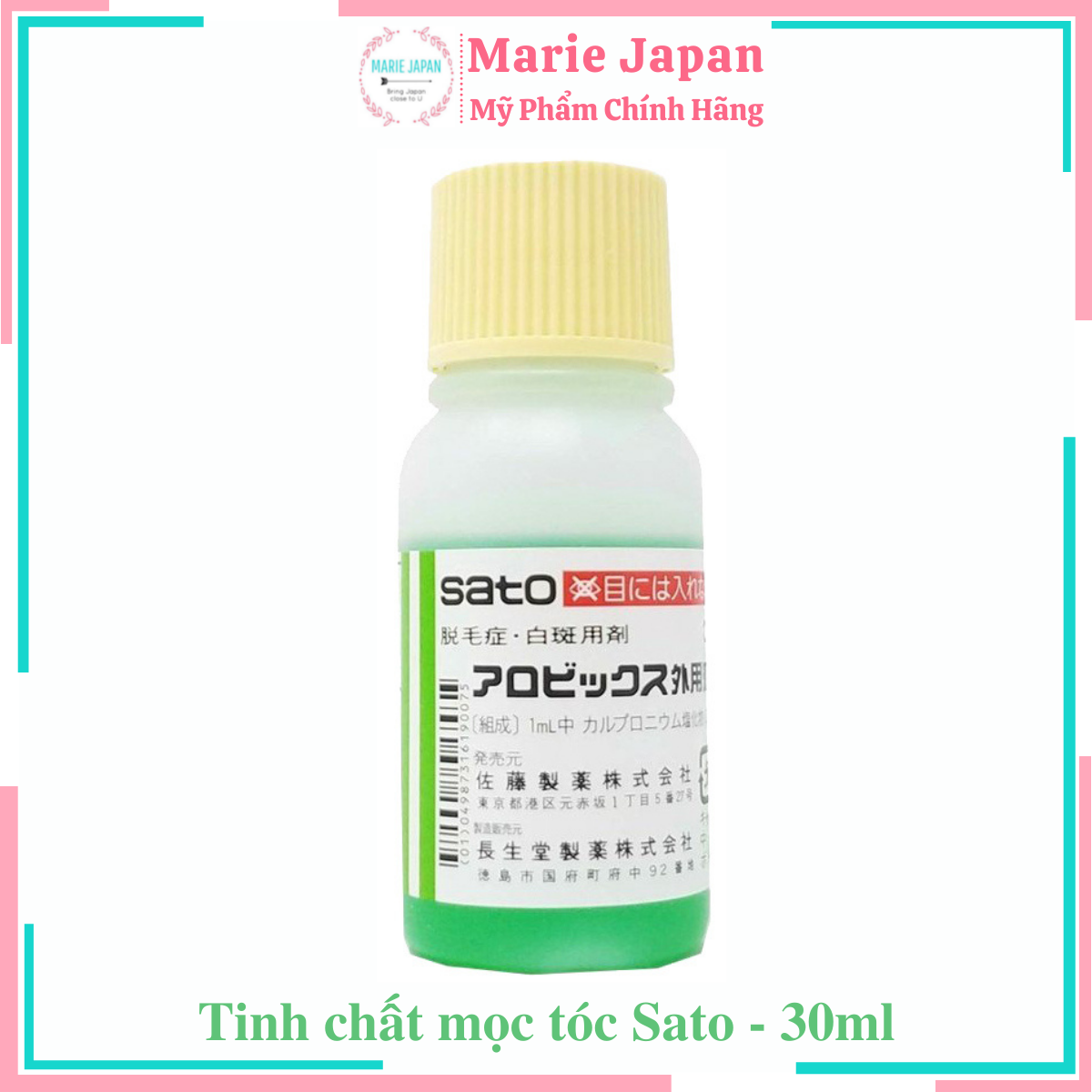 [Hcm]Tinh Chất Mọc Tóc Ngăn Rụng Tóc Sato 30Ml Nhật Bản