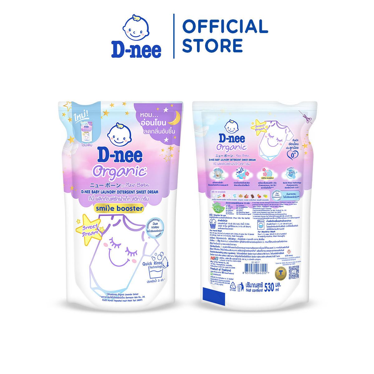 Nước giặt D-nee cho trẻ sơ sinh mềm dịu thơm nhẹ không hư hại quần áo - Túi 530ml - 4 Hương thơm