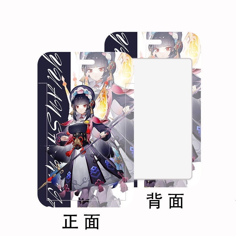 Genshin Impact HuTao Xiao Zhongli Ganyu Kazuha Wanye Yae Miko student card set meal card campus card