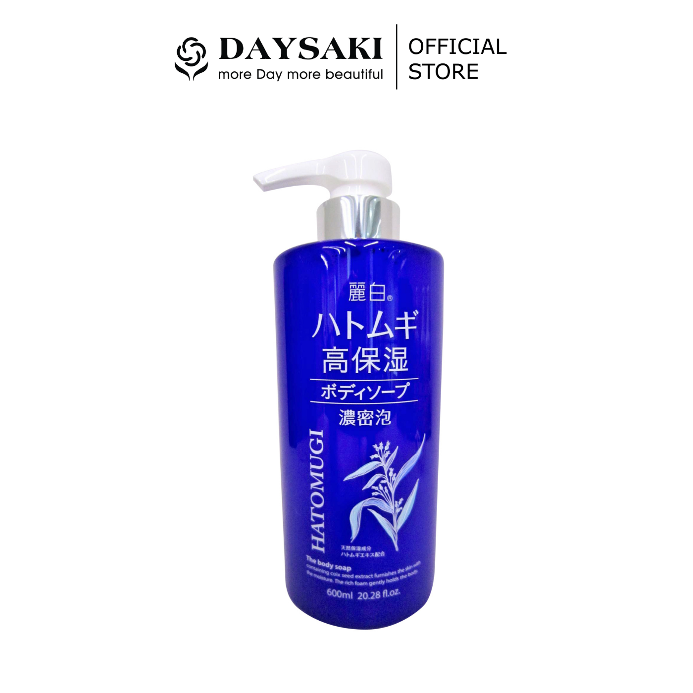 Hatomugi Sữa Tắm Dưỡng Ẩm Sâu Và Làm Sáng Da Reihaku Hatomugi Moisture Rich Body Soap 600Ml