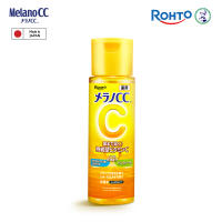 Nước dưỡng trắng cải thiện thâm nám đốm nâu (dạng cô đặc) Melano CC Brightening Lotion (Rich Type) 170ml