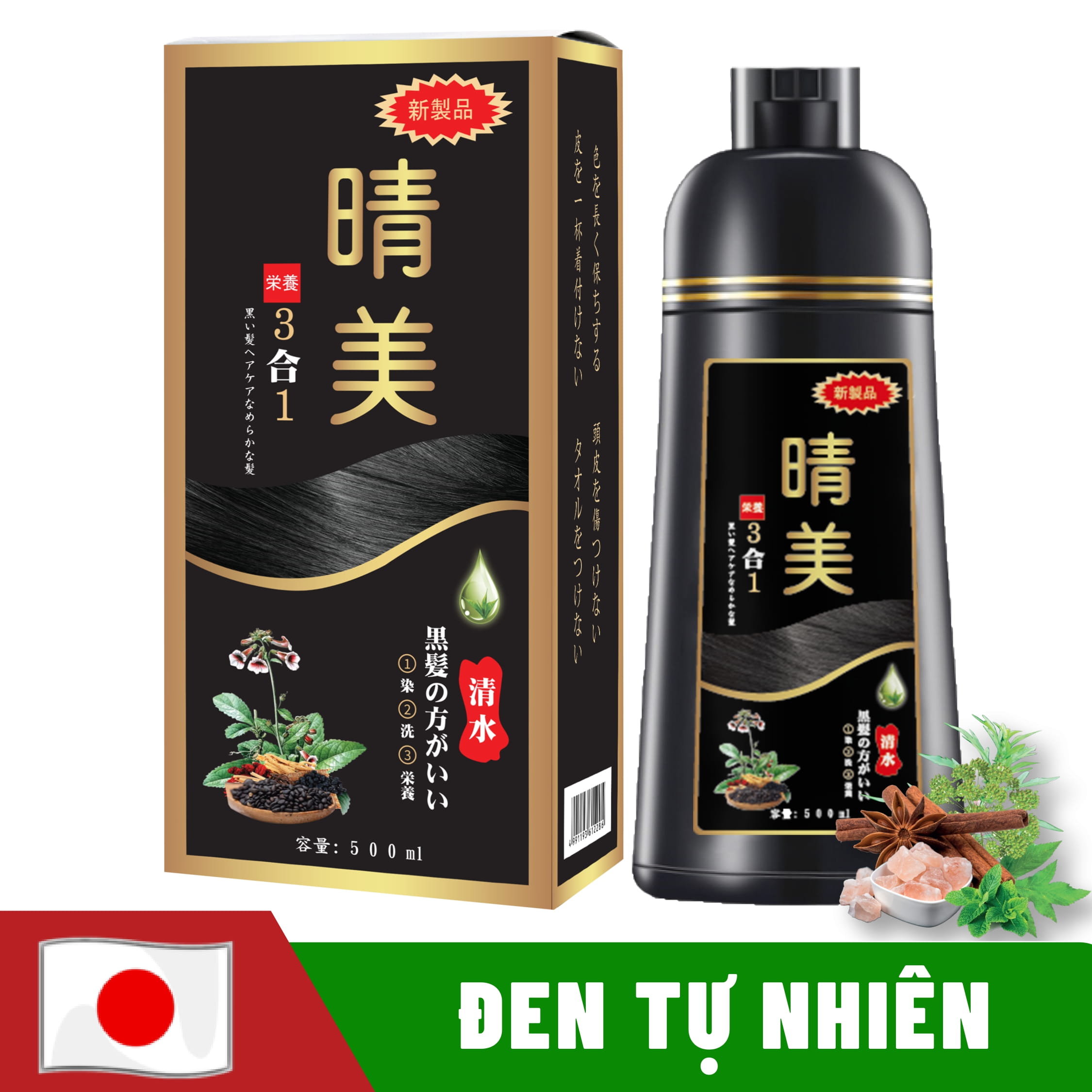 [Mừng Quá Bà Con Ơi] Từ Hôm Nay Không Còn Lo Tóc Bạc Dầu Gội Phủ Bạc Tóc Komi Chính Hãng Nhật Bản ( Màu Đen Nâu Đen Nâu Vàng Nâu Hạt Dẻ Màu Cafe) Dung Tích 500Ml - Krush