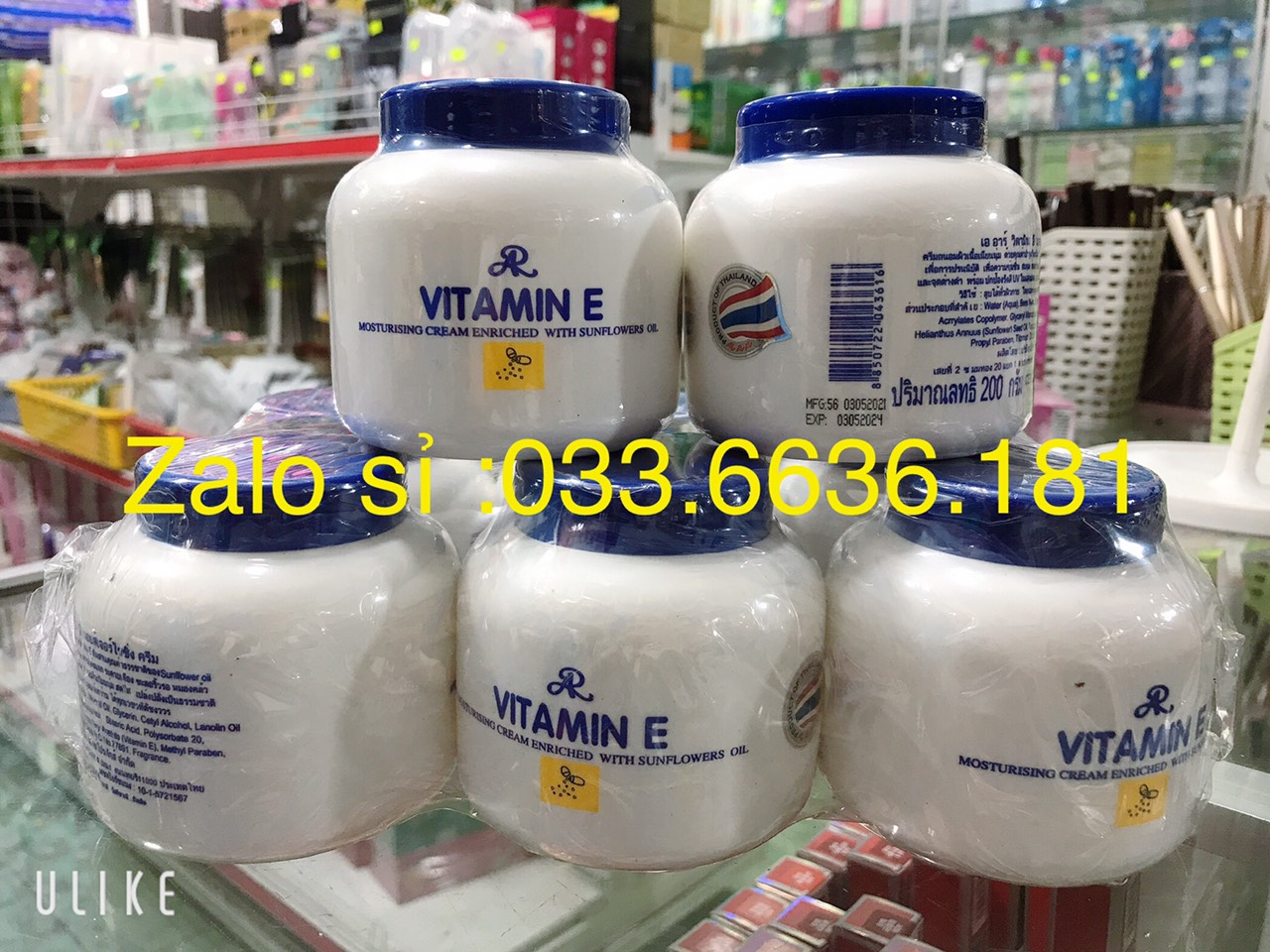 [Chuẩn Loại 1 Hàng Thái 100%] Kem Dưỡng Ẩm Vitamin E 200G