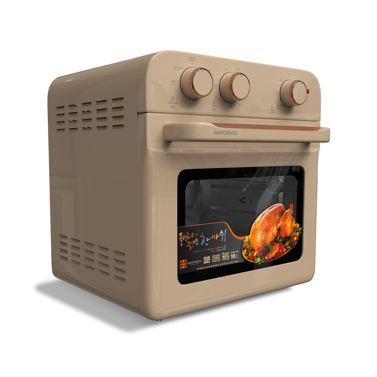 Nồi Chiên Không Dầu Hawonkoo AFH-180 18 Lít - Hồng, Xám, Kem