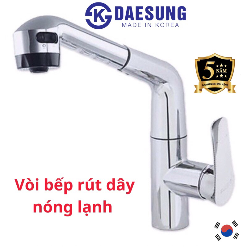 Vòi rửa bát rút dây Hàn Quốc - Daesung  Vòi chén rút dây DA-4100A hai đường nước nóng lạnh