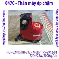 047 - motor Phụ kiện máy ép chậm HONGXING RH-312 SAVTM JE07 JE31 JE32 JE35 Nineshield KB-F8B P Home PL-02