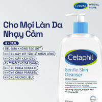 Sữa rửa mặt dịu lành cho da nhạy cảm Cetaphil Gentle Skin Cleanser 473ml