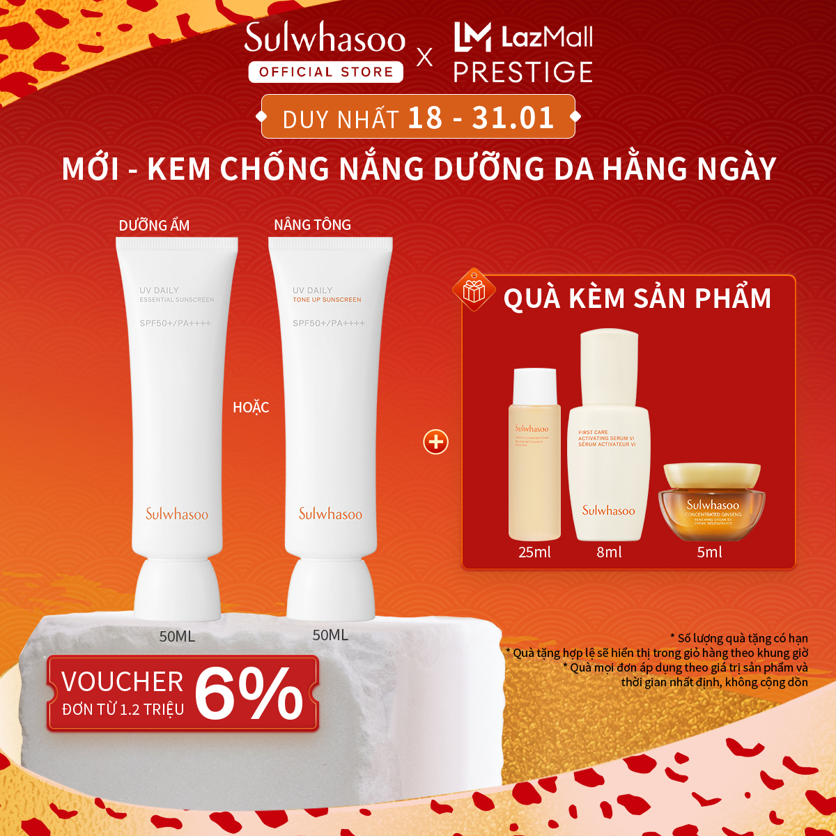 KEM CHỐNG NẮNG DƯỠNG DA HẰNG NGÀY 50ml - Sulwhasoo UV Daily Essential & Tone Up Sunscreen 50ml SPF 5