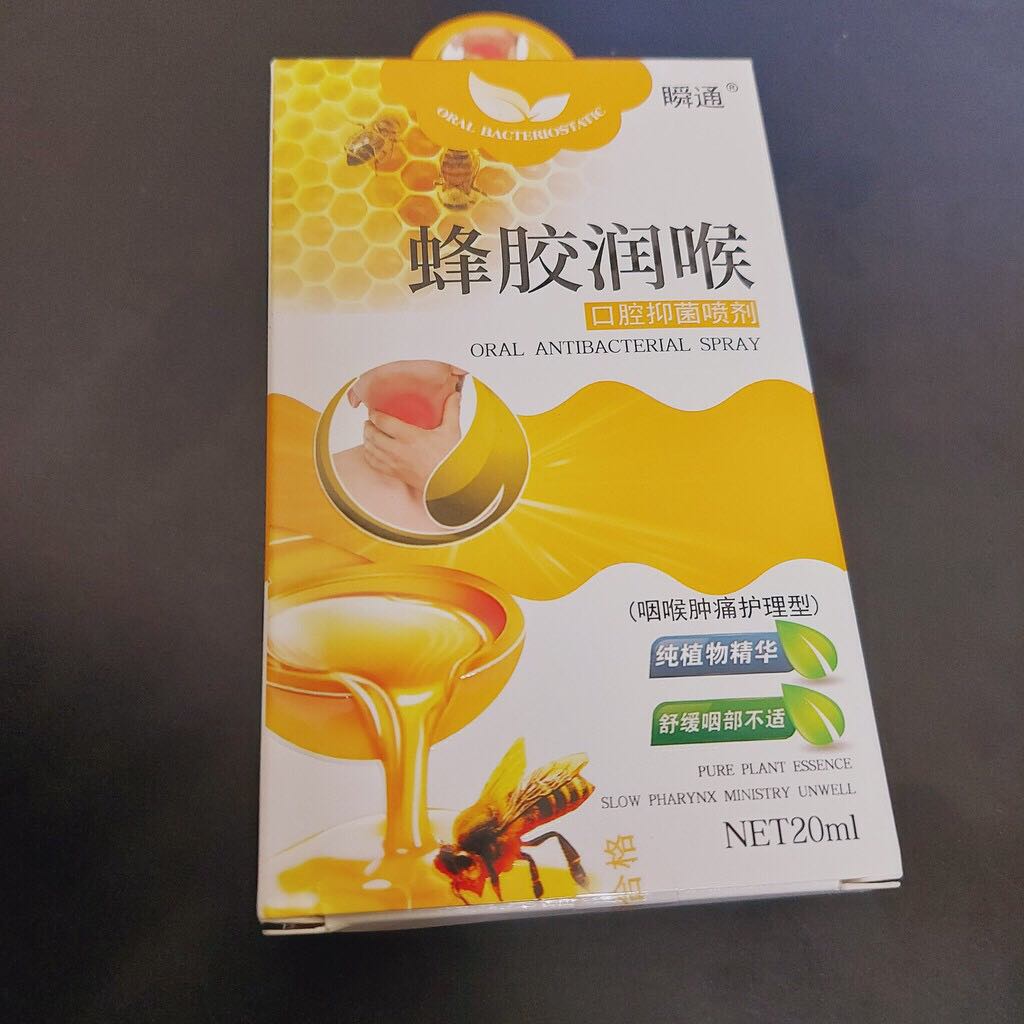 Lọ xịt ho Mật Ong thiên nhiên - Hàng có sẵn - Xịt họng mật ong