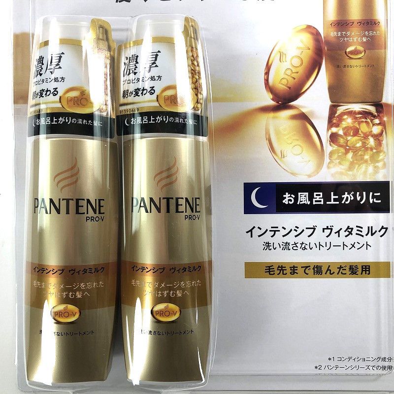 Sữa Dưỡng Tóc Pantene Dành Cho Tóc Hư Tổn Nhiều