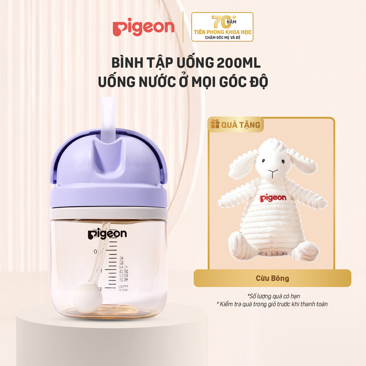 Bình tập uống Pigeon Training Master Series có bi trọng lực 200ml (12 tháng+)