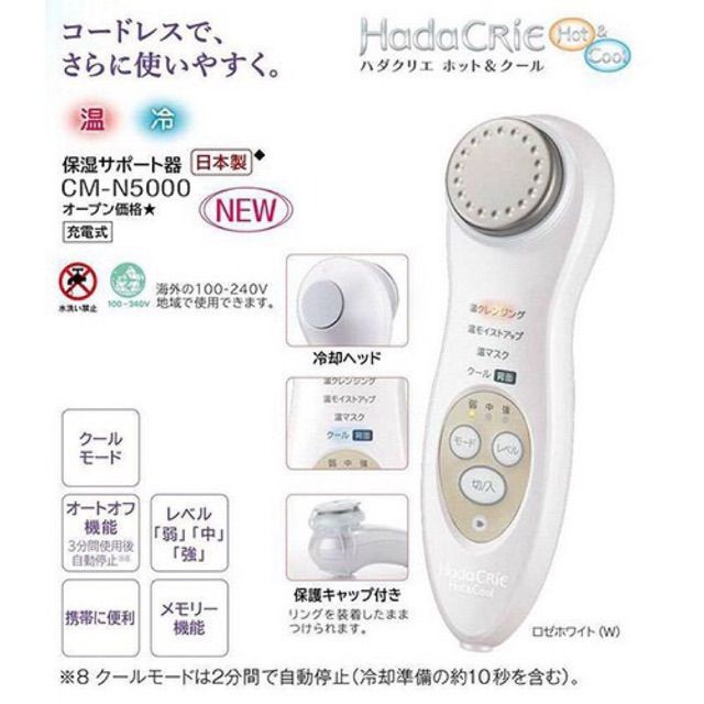 [Hcm]Máy Rửa Mặt Hitachi Hada Crie Cm - N5000