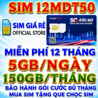 FREESHIP - Sim 4G Mobifone trọn gói 1 năm không cần nạp tiền MDT250A 21G12 12MAX90 12FD50 6MDT150 12MDT150 MDT350 Shop Sim giá rẻ - CHƯA KÍCH HOẠT.
