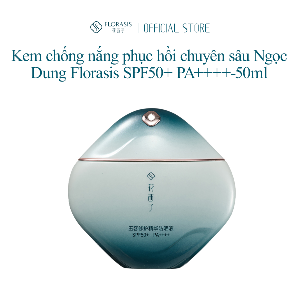 Florasis  ( Hoa Tây Tử) Kem Chống Nắng Essence UV Shield SPF50+ PA++++ – Kết Cấu Nhẹ Làm Dịu Da & Bả