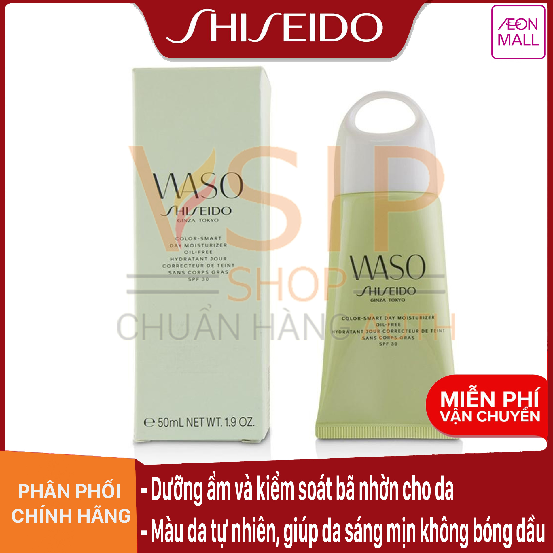 Kem Dưỡng Sáng Da Chống Nắng Shiseido Waso Color - Smart Day Moisturizer Oil - Free Spf 30M 50Ml