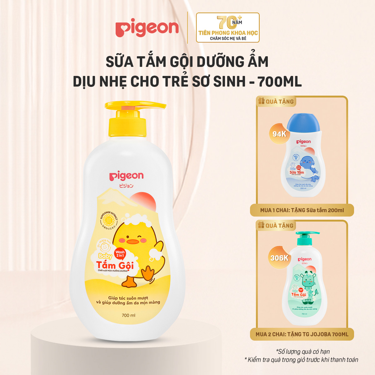 [TẶNG 1 CHAI 700ML KHI MUA SỐ LƯỢNG 2 CHAI] Sữa Tắm Gội Dưỡng Ẩm Cho Bé Sơ Sinh Pigeon 700ml Dịu Nhẹ Mềm Mại An Toàn Cho Da Chính Hãng - Hương Hoa Hướng Dương 700ml