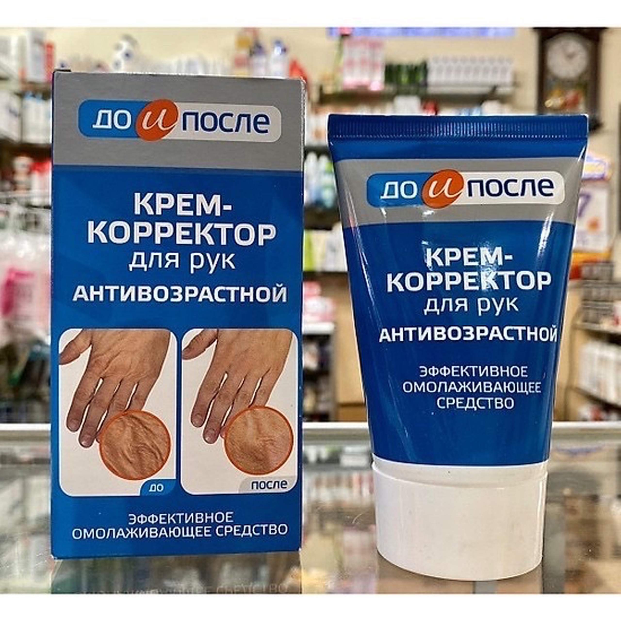 [HCM]Kem giảm gân tay chống lão hoá trẻ hoá giảm nhăn da tay Nga Kpem