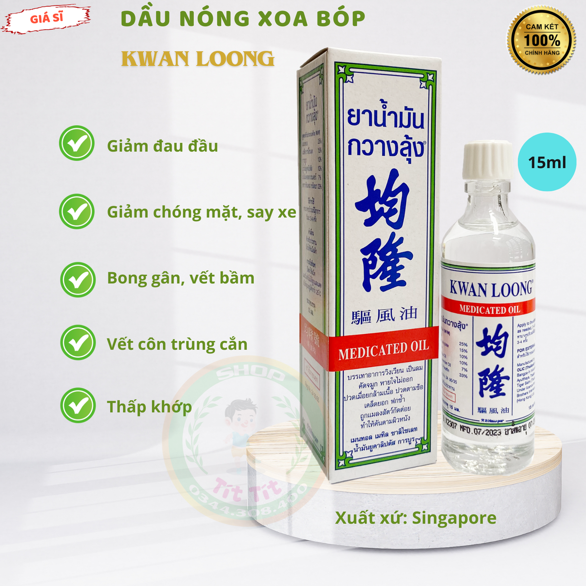 Dầu kwan loong oil - giảm nhức mỏi đau đầu say xe - dầu Kwan Loong chai 15ml