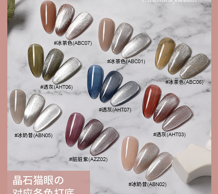 [HCM]Sơn gel AS mắt mèo kim cương chai đỏ 15ml