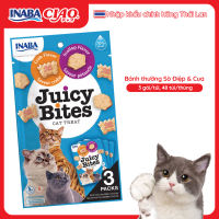 [CHÍNH HÃNG] Bánh Thưởng Cho Mèo Juicy Bites 🐈Inaba Ciao - Nhập Khẩu Thái Lan - Thơm Ngon
