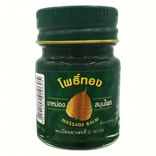 [HCM]Dầu cù là bồ đề Massage Balm 50gr Thái lan