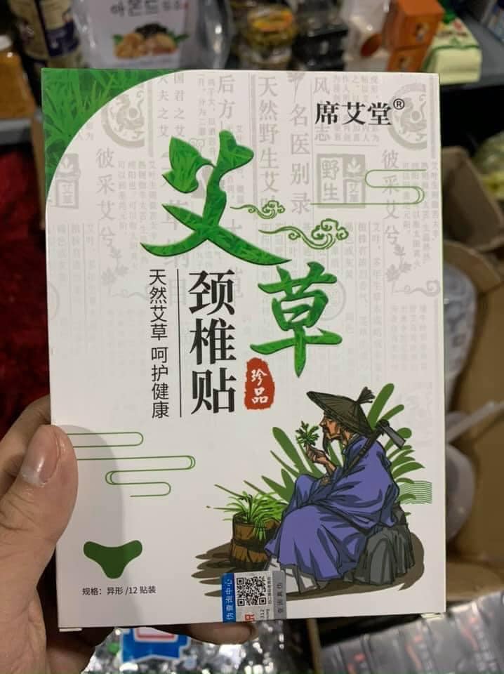 Hộp 12 miếng dán vai ngải cứu đa chức năng