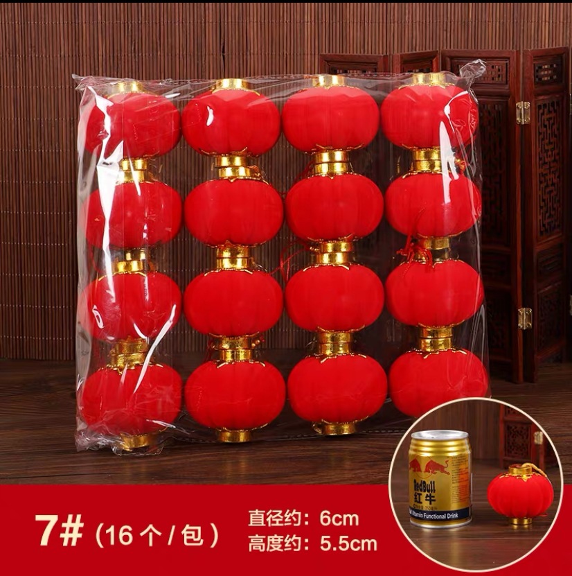 Quả cầu nhung đèn lồng bọc vải nhung treo trang trí tết  (1 quả)