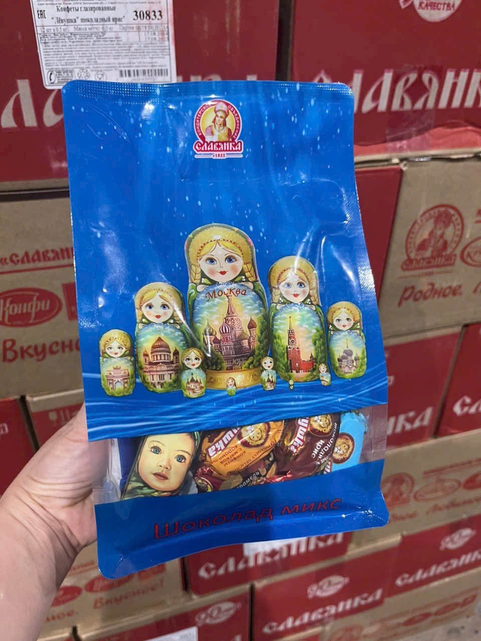 Kẹo socola Nga Slavyanka mix vị Gói 450gr