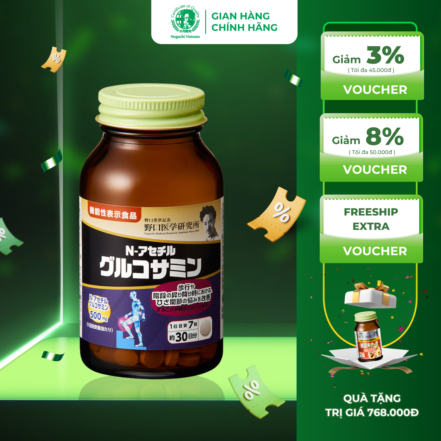 Viên Uống N-Acetyl Glucosamine Hỗ Trợ Khớp Gối Noguchi 210 Viên Nhật Bản