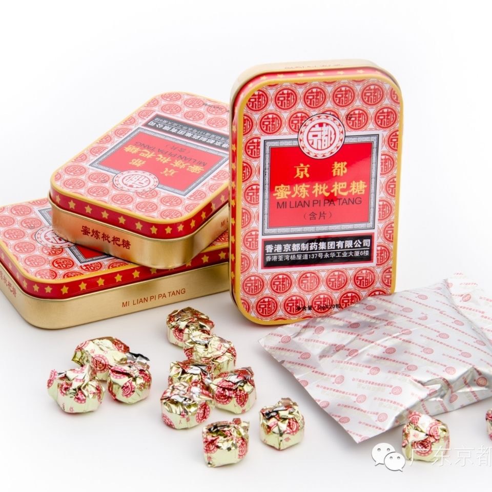 HONGKONG Kẹo ngậm ho xuyên bối tỳ bà cao làm dịu cổ họng livestreamer chuyên dùng giảm cơn ho dịu dâ