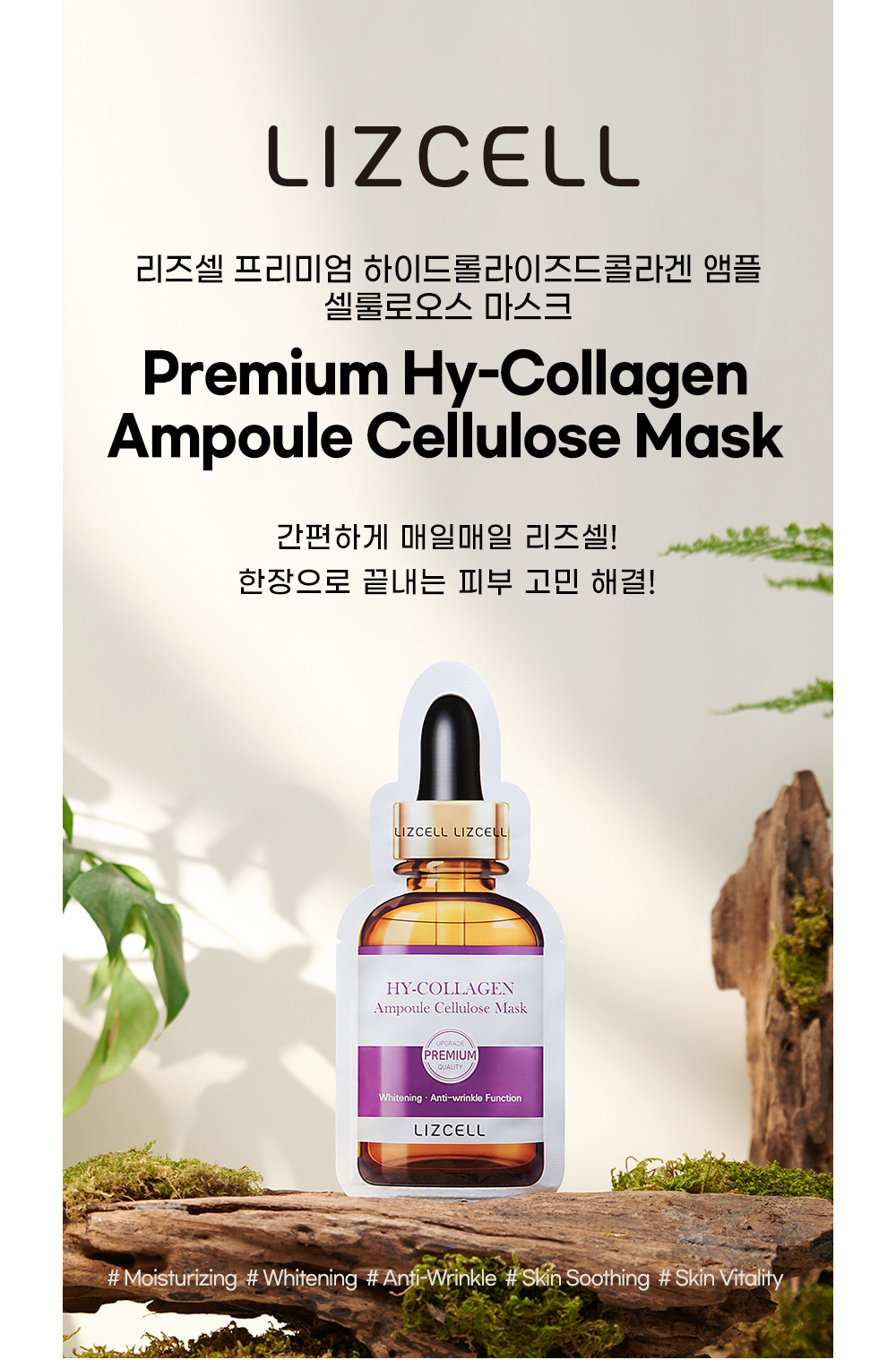 Mặt nạ Lizcell Premium Hydrolyzed Collagen Ampoule Cellulose Mask