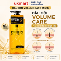 Dầu gội - xả Protein Hàn Quốc mọc tóc giúp dày tóc Elastine Amino Protein Clinic 855ml