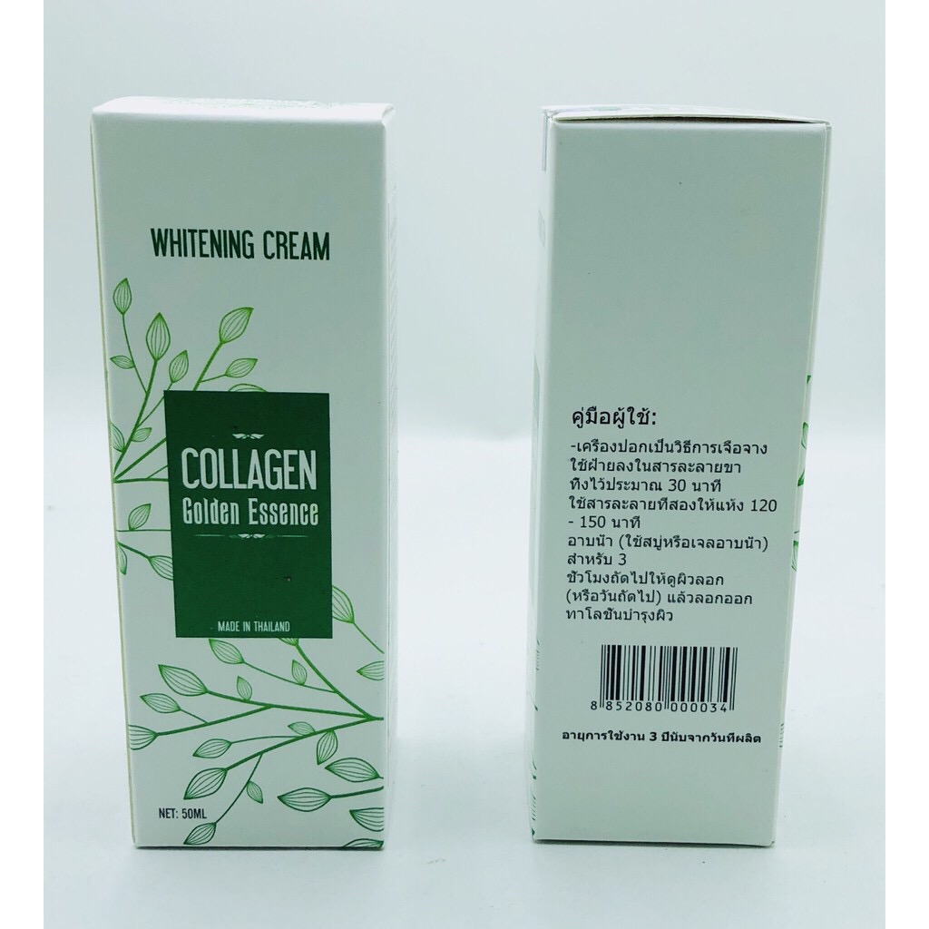 [HCM]Nước lột COLLAGEN thay da sinh học 50ml