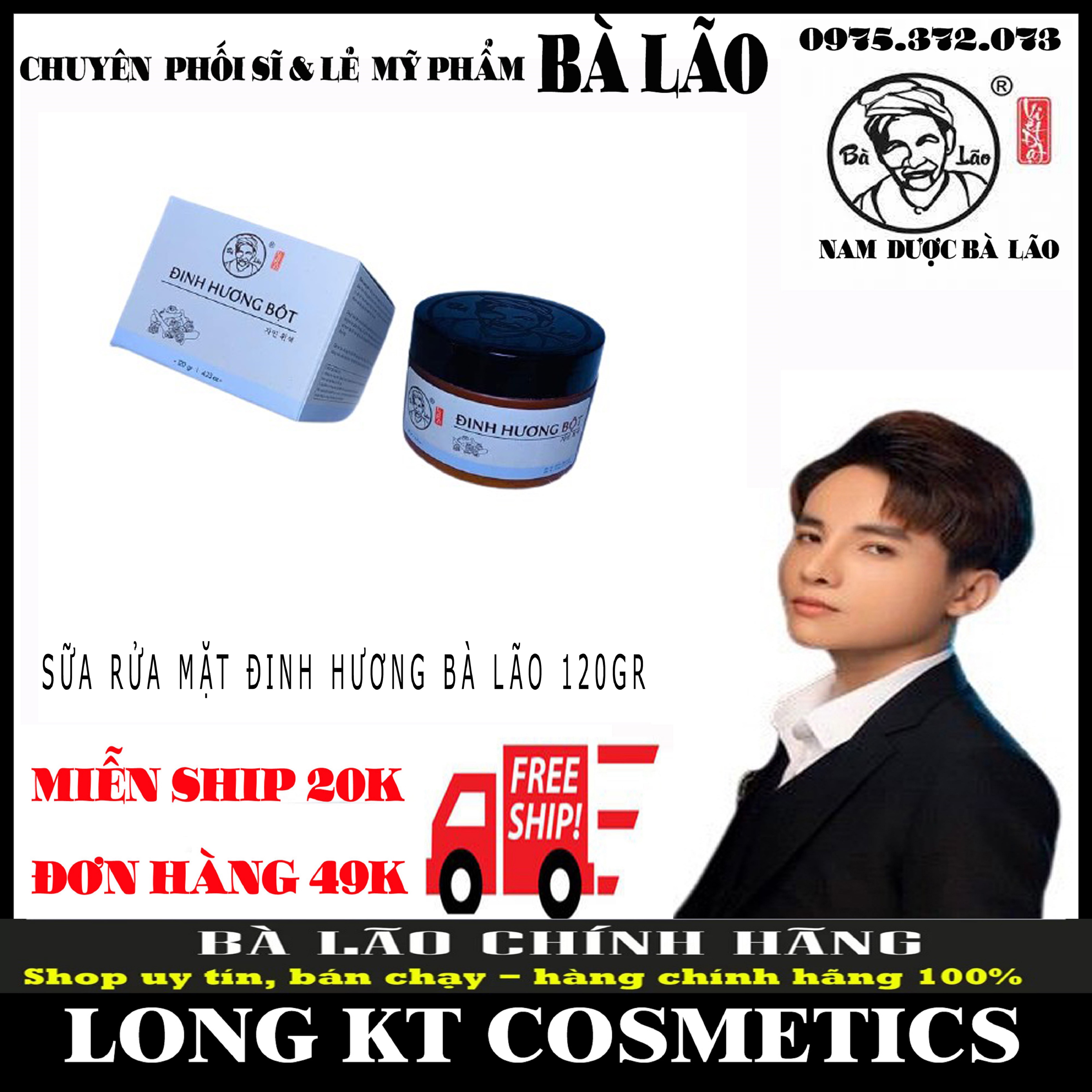 [Sale 50% - Chính Hãng - Miễn Ship - 20K ]Bà Lão Đinh Hương Bột Bà Lão Mẫu Mới Nhất 2020 Ngăn Ngừa Sạch Mụn Không Tái Phát. Sạch Nhờn Da Khô Thoáng. Dưỡng Da Trắng Hồng Mịn Màng Se Khít Lỗ Chân Lông. Đầy Sẹo Rỗ Tan Vết Thâm