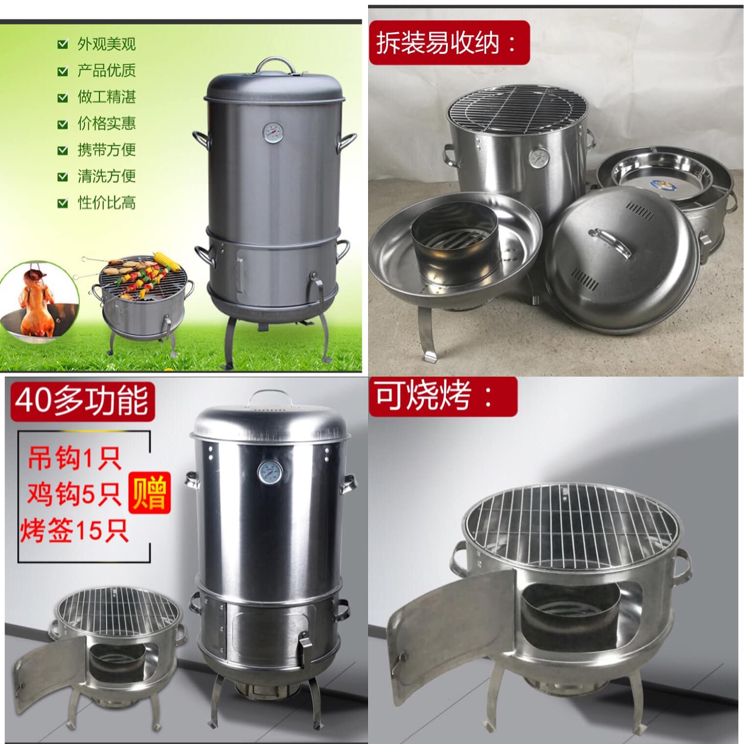 lu quay vịt gia đình quán ăn nhỏ phi 40 inox không gỉ