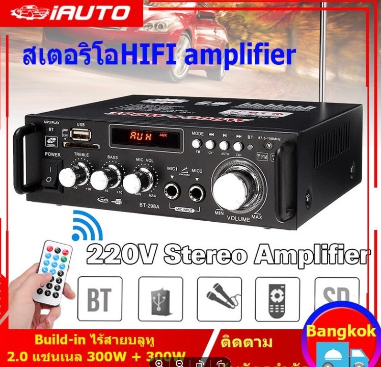 khuếch đại công suất-Amply Mini Karaoke Bluetooth BT-298A Âm ly Bluetooth Karaoke Tại Nhà Amli Cho Xe Ô Tô –  12 Tháng-Bộ khuếch đại Bluetooth BT-298A