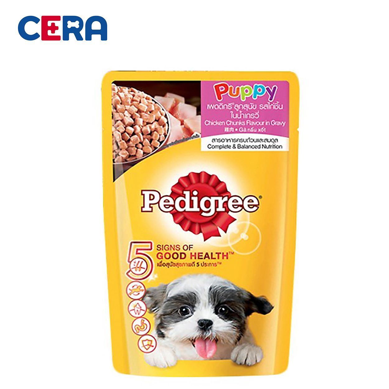 Pate Pedigree Cho Chó Con - Pedigree Puppy 130gr