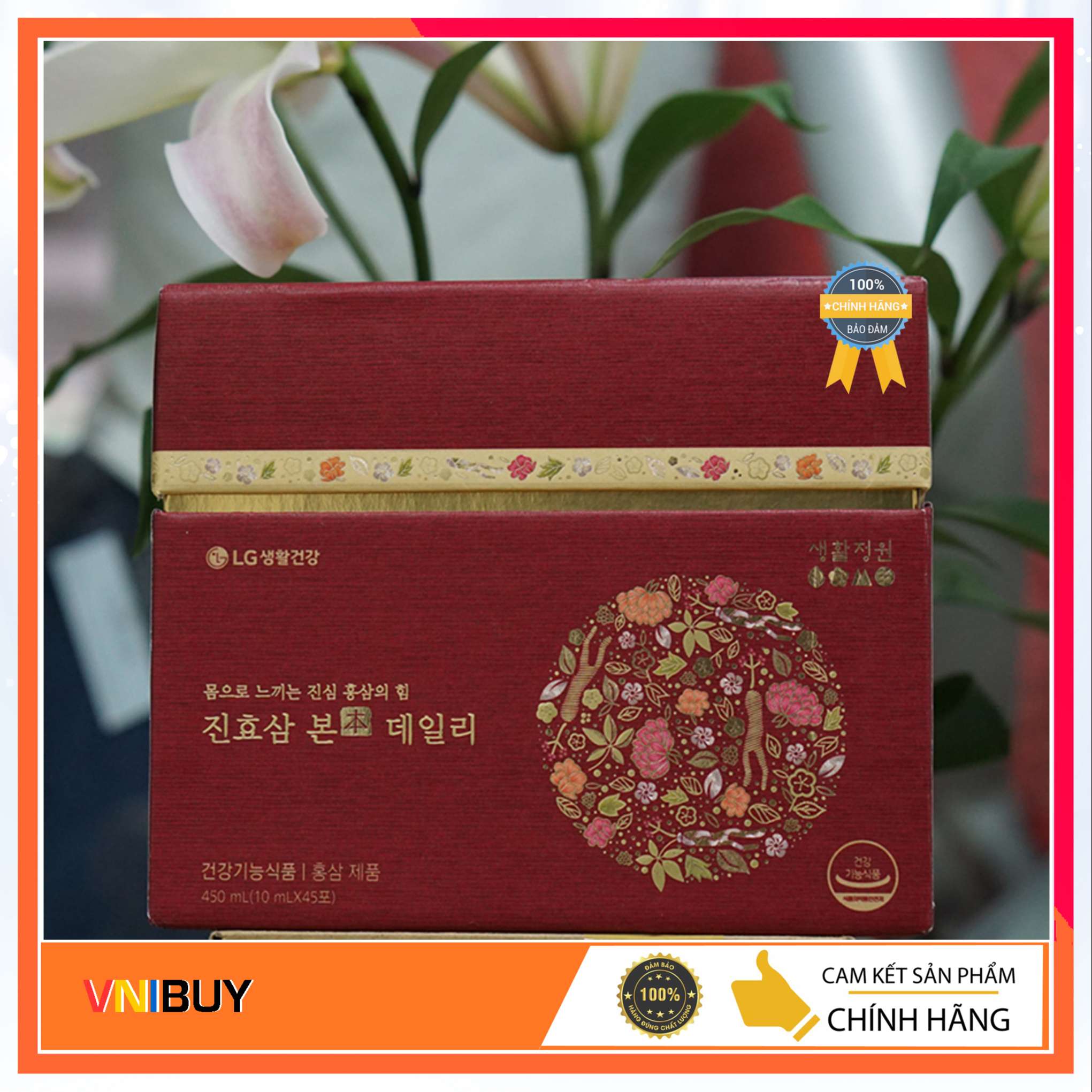 [Hcm]Cao Hồng Sâm Lg Ohui Hàn Quốc 45 Gói X 10Ml Hồng Sâm Lên Men Đậm Đặc 6 Năm Tuổi Có Các Thành Phần Tự