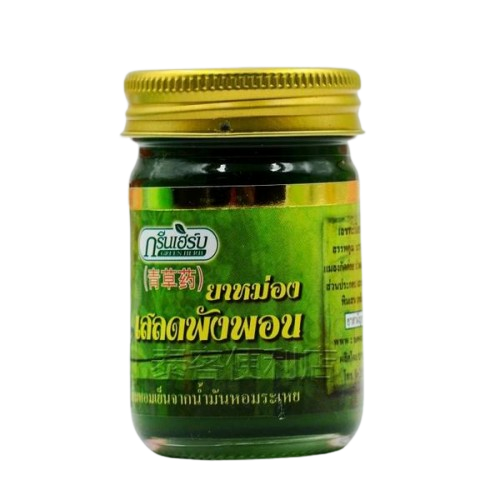 01 Hủ Dầu Cù Là Thơm Clinacanthus Nuthans Thái Lan