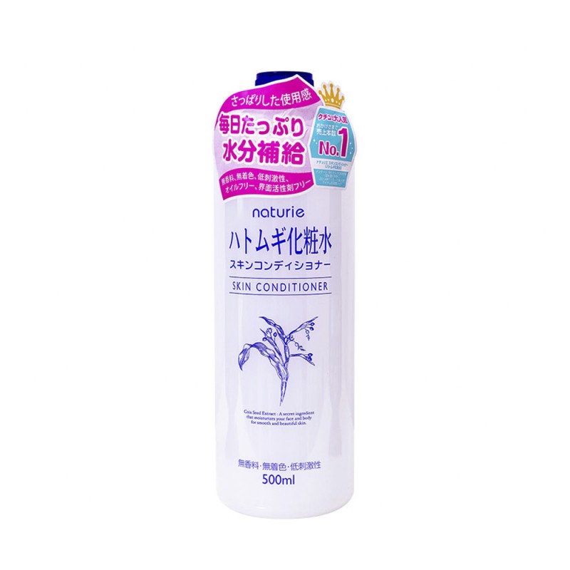 Nước Hoa Hồng Dưỡng Ẩm Naturie Hatomugi 500Ml - Nhật Bản