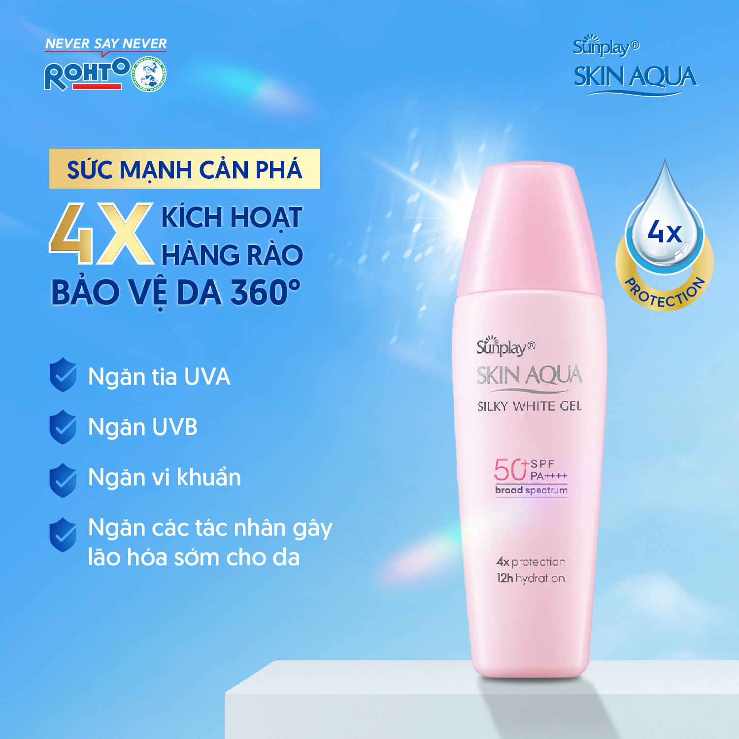 Kem chống nắng Skin Aqua dưỡng trắng &amp; dưỡng ẩm dùng hàng ngày dạng gel Sunplay Skin Aqua Silky White Gel Eco Việt Nam SPF 50 PA++++ 70g