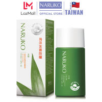 Naruko kem chống nắng trà tràm SPF 50 30 ml – Naruko Tea Tree Anti-Acne Sunscreen SPF50 30 ml